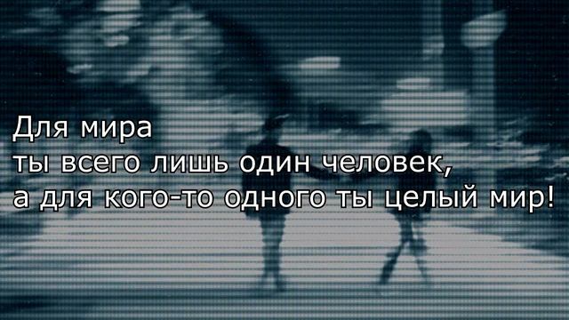 Самые красивые цитаты про любовь и жизнь | #цитаты #любовь