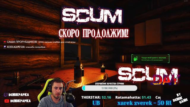 SCUM | КИЛЛБОКС - ПОПЫТКА НОМЕР ДВА НА SCUM DAY! смотреть онлайн
