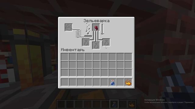 Как приготовить зелье в Майнкрафт. 3 часть. Озвучка. смотреть онлайн