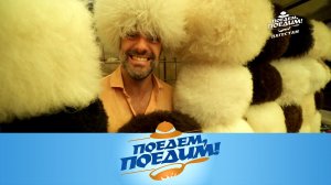 Дагестан: древний Дербент, загадочные вершины, утка в грязи и плов в лаваше | «Поедем, поедим!»