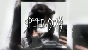 ♡music♡ Дорогой мой друг (speed up)