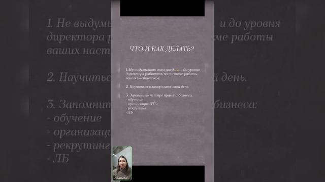 Успешный СТАРТ в бизнесе. Возможные варианты доходов в зависимости от построения команд.