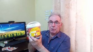 Про Уникальное средство" Мечта червяка".