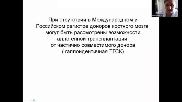 Миелодиспластический синдром: методы диагностики, современная классификация.