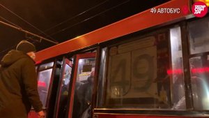 Эксперимент: сколько кондукторов возьмут на лапу? Чёрный нал в автобусах Казани