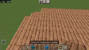 КАК ПОСТРОИТЬ РЫБАЦКИЙ МАГАЗИН В МАЙНКРАФТ BEDROCK | ПОСТРОЙКИ