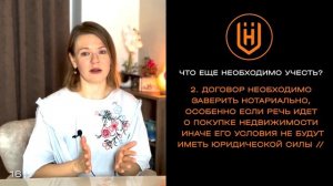 Можно ли вернуть залог при отказе от сделки по купле-продаже или по аренде недвижимости в Турции? ?