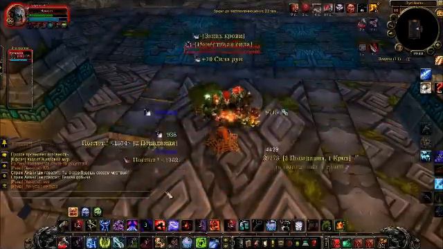 Зул'Аман соло ДК смотреть онлайн