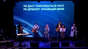 Возвожу мои очи к горам прославление ХСЦ  'Новое Время' 26 02 2017 1