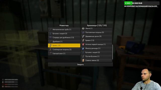Новая выживалка 2022 на острове ➤ #1 ➤ Outbreak Island: Pendulum (Прохождение на русском)