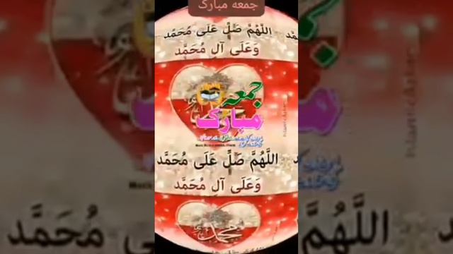 Happy friday, jumma mubarak, Friday video, Friday status, Friday whatsapp status,