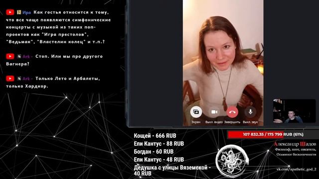 "Пн.(30.1.23). В прямом эфире: Гостья Галина Скобелева"