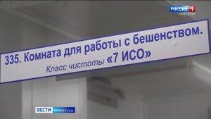 В Смоленской области снова выявлены очаги заболевания бешенством