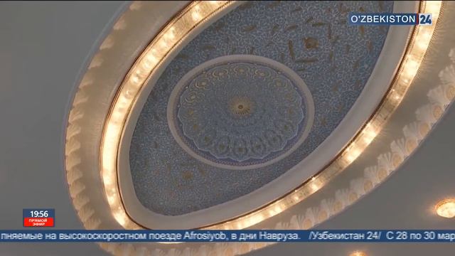 Делегация Испании в Узбекистане смотреть онлайн