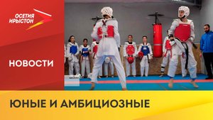 В республике больше 1000 человек занимаются тхэквондо