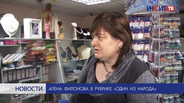 Алена Филонова шьет и создает авторские украшения смотреть онлайн