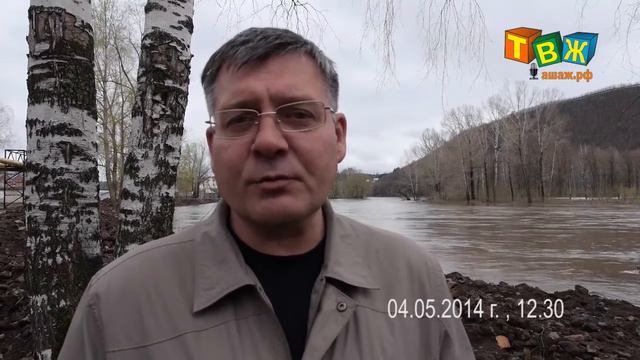 Уровень воды в реке Сим 5 мая 2014 г смотреть онлайн