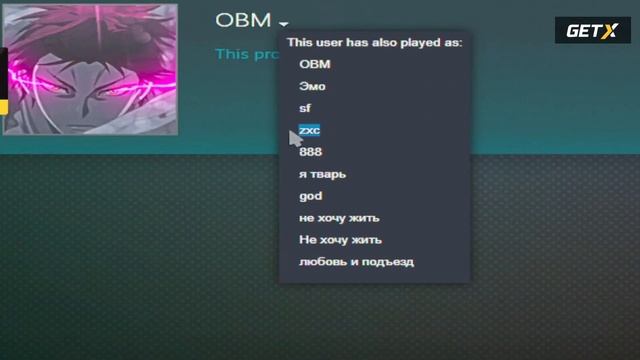 skywhywalker горит от Поколения Дед Инсайдов в CS:GO (стример не дед инсайд, зачильте) смотреть онлайн