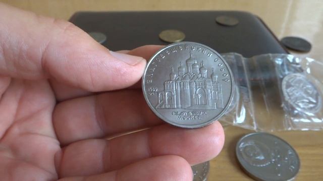 Мои самые дорогие Советские монеты. 5 рублей 70 лет Октября стоят 2000 руб. смотреть онлайн