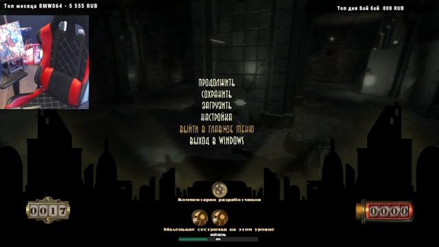 BIOSHOCK Полное Прохождение на Русском - #1 - Биошок ремастер
