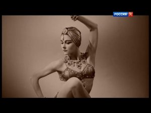 Абсолютный слух. Восток на балетной сцене