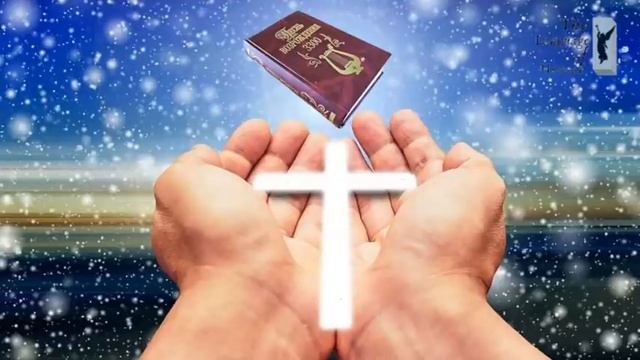 Песнь Возрождения /Лучшие гимны / Песни со сборника   ✝️  ?