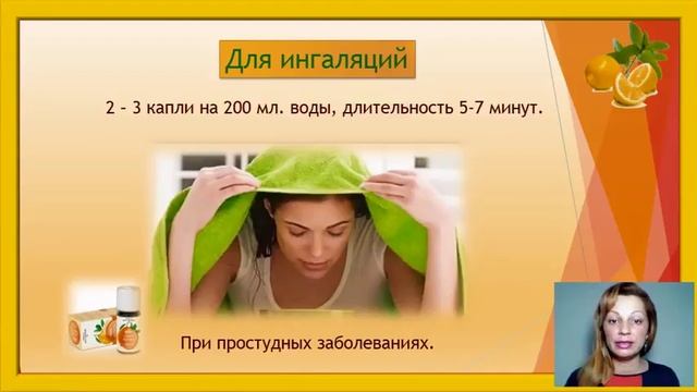 #вхоликлубе Применение эфирного масла лимона при помощи массажа #маслолимона #маслодлямассажа смотреть онлайн