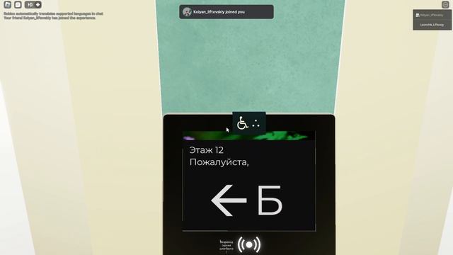 Лифты моего друга в II-60 И Э-93 Ссори за звук я просто смотрел ютуб и в тг писали