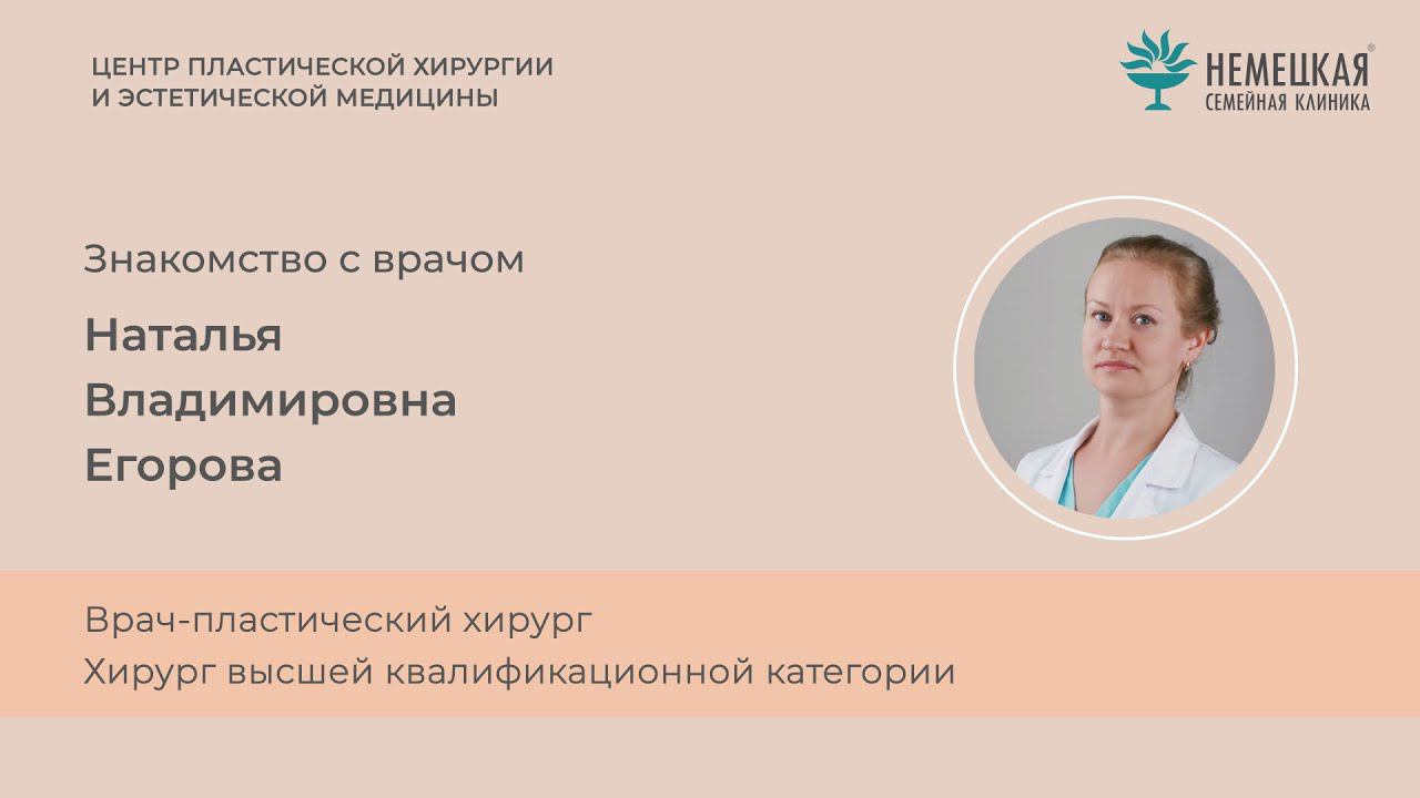 Абдоминопластика в вопросах и ответах
