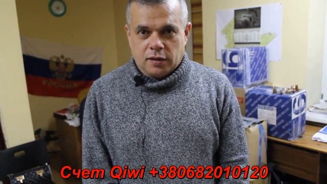 Сбор средств на подарки детям Донбасса,не будьте равнодушны подарите детям праздник. смотреть онлайн