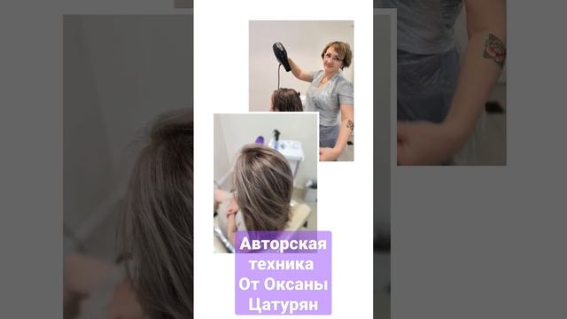 Мелирование "комби"  техника от Оксаны.