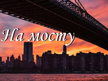 Притча