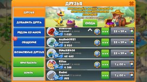 Как вернуть аккаунт в Легенды Дракономании без Play игры и Fasebook