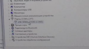Как подключить только что купленный Arduino R3 MEGA328P CH340G  (Проект №0)