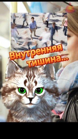 Внутренняя тишина: ваши ворота к снижению стресса