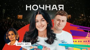 «Москва: Погружение» серия 6 — «Москва ночная»
