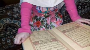 Дети читают коран