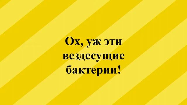 Роспотребнадзор ПРЕДУПРЕЖДАЕТ. Губка для посуды и не только. смотреть онлайн