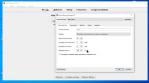 Anki: как убрать ограничение на количество новых карточек в день (по умолчанию только 20) в колодах