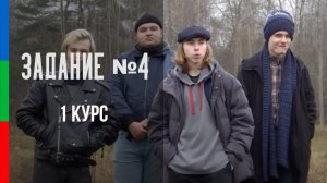 ДО11 НОВОСЁЛОВ УПРАЖНЕНИЕ №3 ВИДЫ ПАНОРАМ