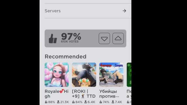 бесплатные вещи в роблокс ОБМАНУЛИ!!!!!😡😡😡. ЗАВЯНЬ ГЕРБАРИЙ 💐 смотреть онлайн