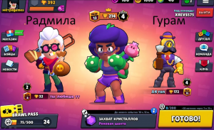 Brawl Stars приколы, шутки, мемы. Играю в Brawl Stars с Гурамом и Радмилой. (часть 2)