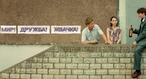 Содержание 3 серии сериала "Мир, дружба, жвачка" (3 сезон) (РФ, 2023)