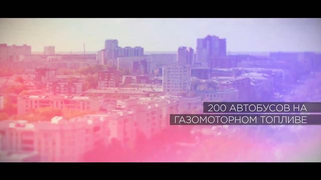 Экология Челябинска улучшится к саммитам ШОС и БРИКС (0+) смотреть онлайн