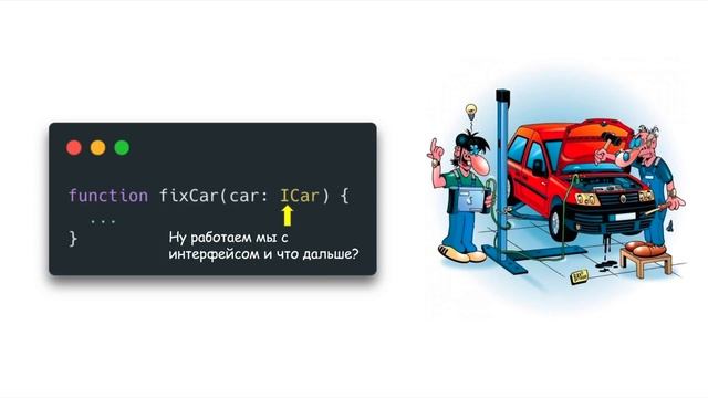 TypeScript - фатальные ошибки!