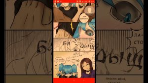 Комиксы Салли и Ларри