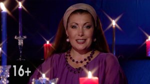 2019 "Тайное станет явным" Наталья Берестова, Валентина Гор