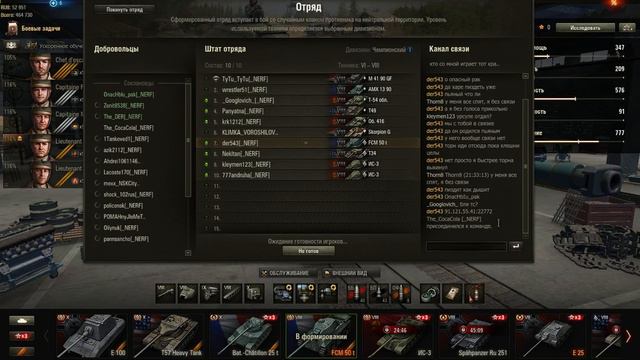 КЕП НЕАДЕКВАТ ЖГЕТ смотреть онлайн