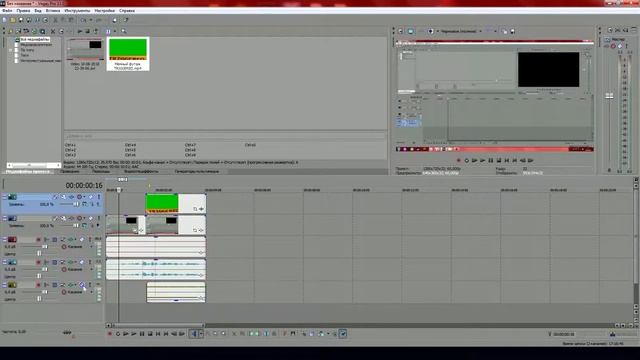 ГАЙД┃Как сделать эффект TRIGGERED ? [VEGAS PRO] смотреть онлайн
