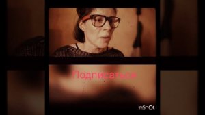 Типси Тип
